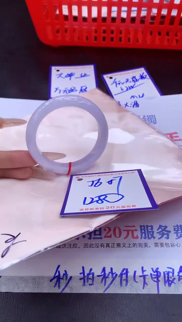 未镶嵌手镯翡翠11111111
