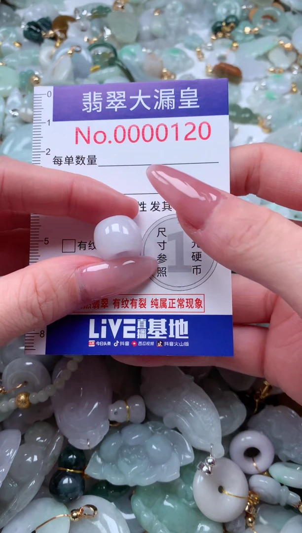 吊坠(不含链)未镶嵌翡翠120
