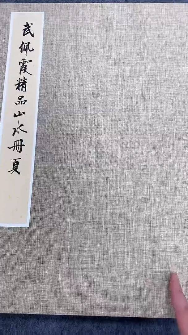 国画国画武佩霞-书法/绘画A26