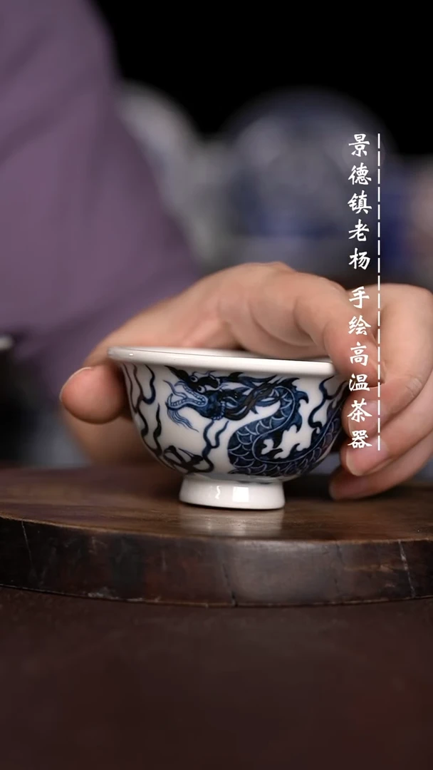微瑕福利  现代瓷小压手