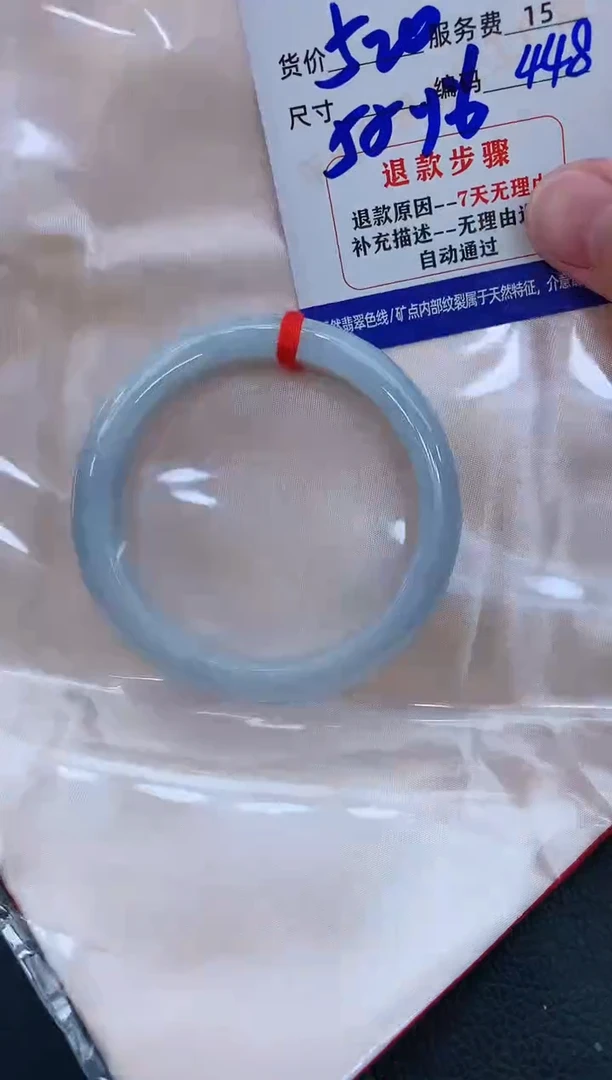 未镶嵌手镯翡翠111111111111
