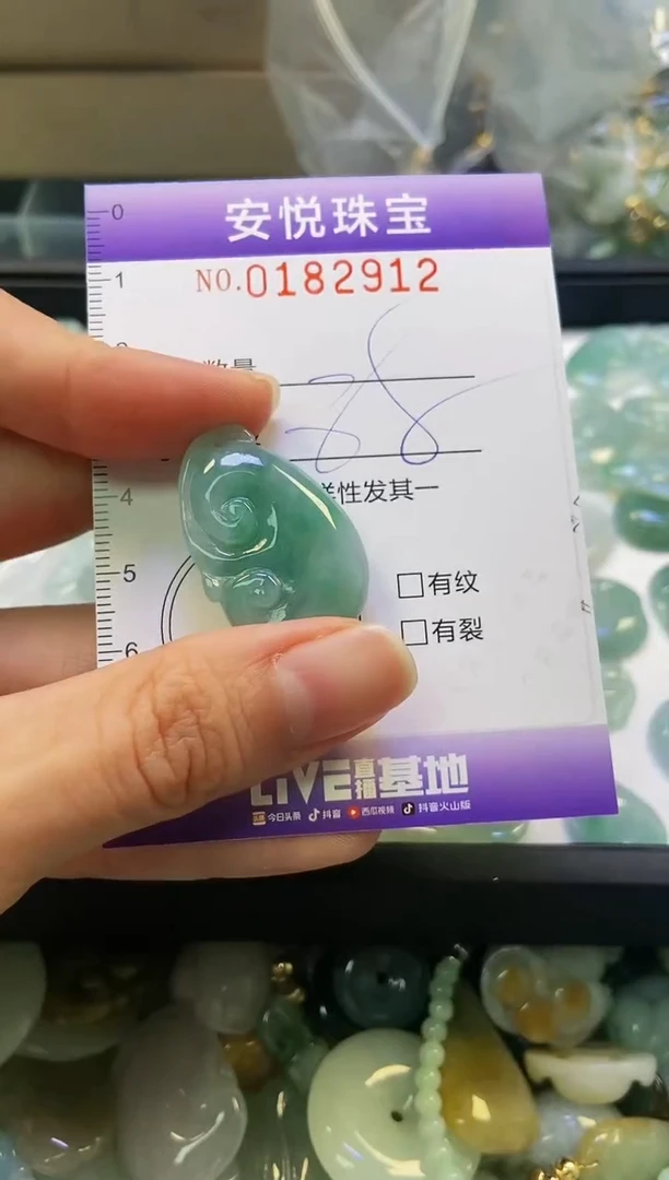 翡翠未镶嵌颈饰闪购0182912