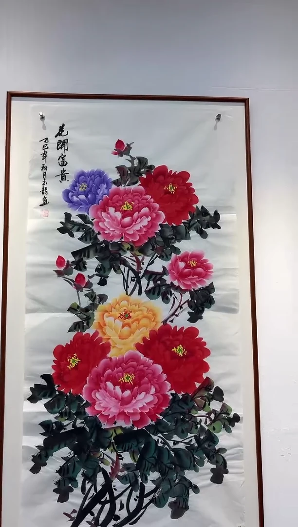 书法国画宣纸  花开富贵