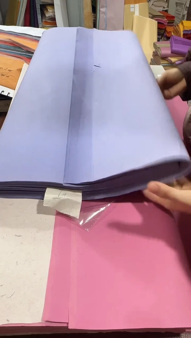 四尺50张紫蓝色光板宣纸