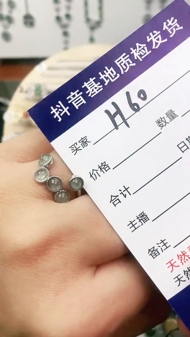 未镶嵌戒指翡翠11111111