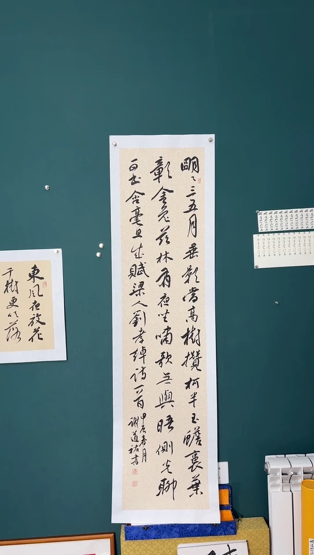 【闪购商品】传统民间艺术-年画