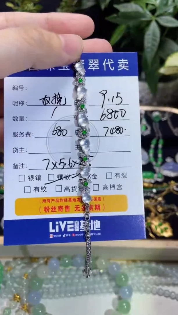 吊坠(不含链)未镶嵌翡翠挽*欢手链
