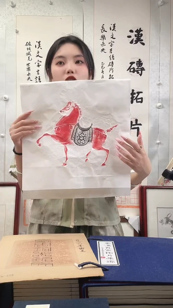 昌化石印石拓片111111111111