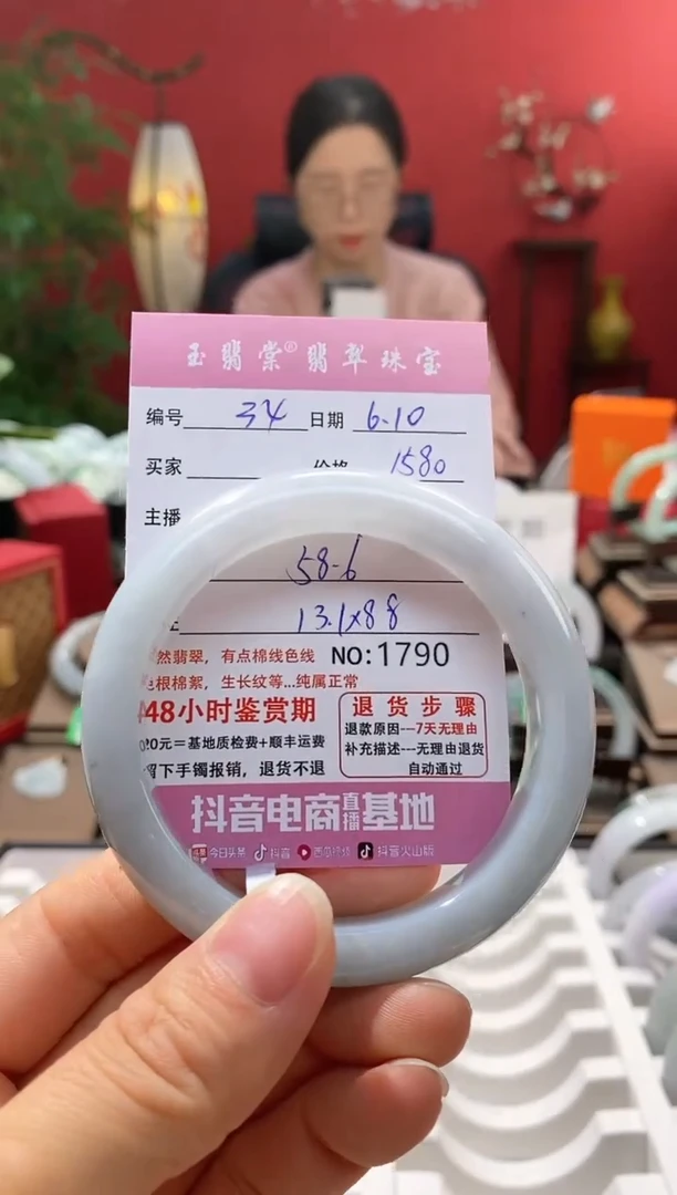 翡翠手镯未镶嵌翡翠34