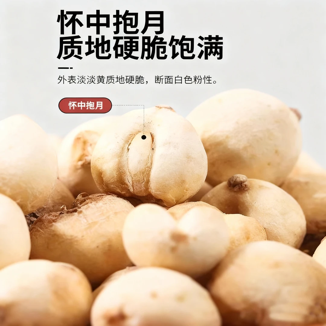 正宗的川贝母粒用于蒸梨食用的正品川贝母