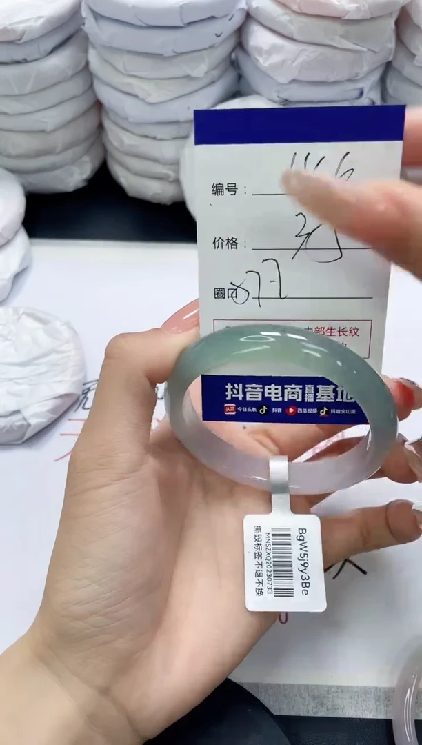 未镶嵌手镯玛瑙/玉髓146