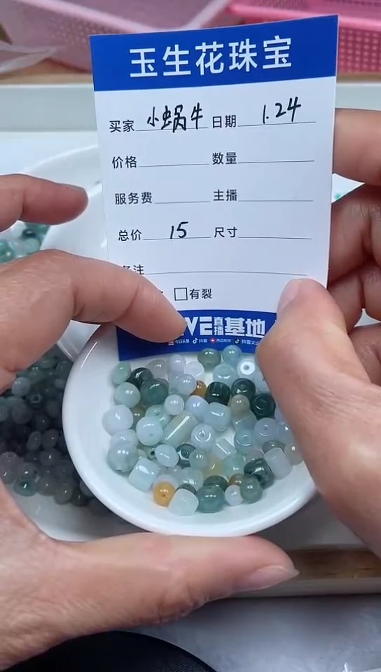 【闪购商品】翡翠手链未镶嵌处理