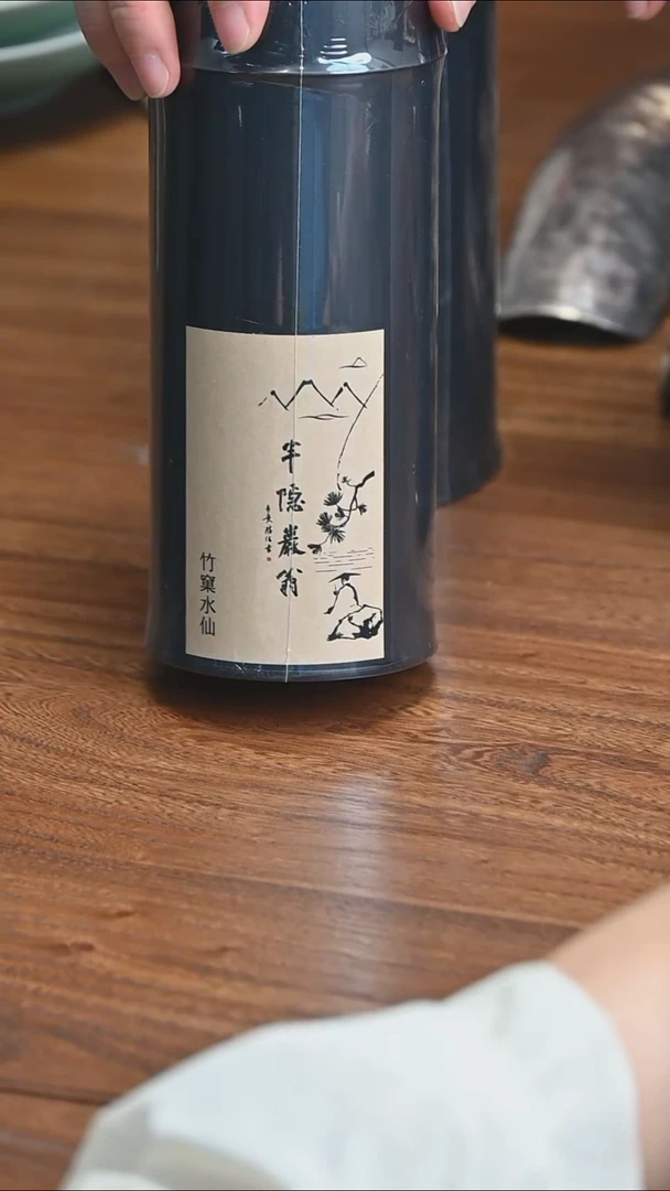 2024竹窠水仙100g