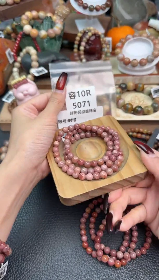 【闪购商品】石英质玉手链未镶嵌10R5071