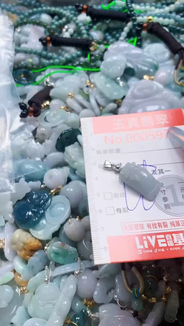 吊坠(不含链)未镶嵌翡翠5972