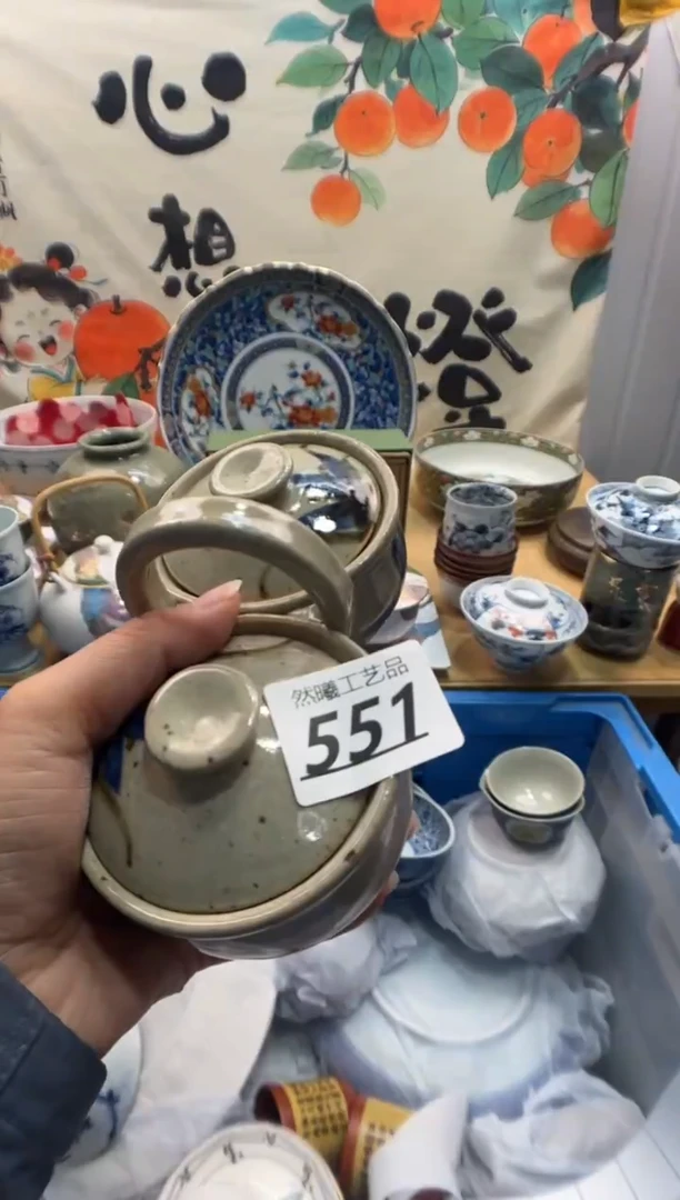 瓷片咿**吖551