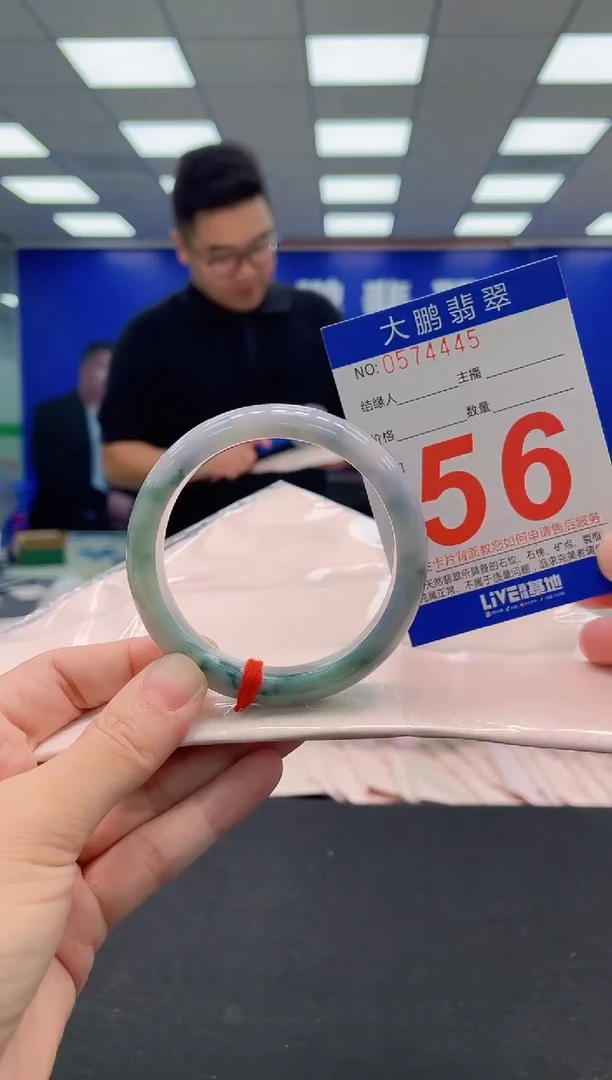 翡翠手镯未镶嵌AAAAAAAAA