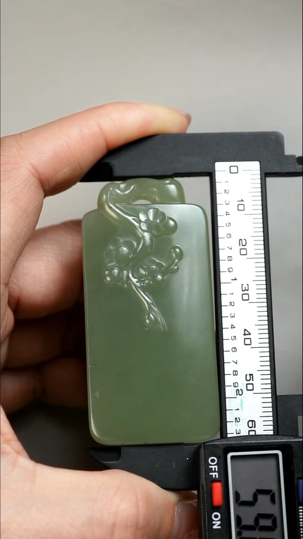 未镶嵌和田玉挂件梅花牌