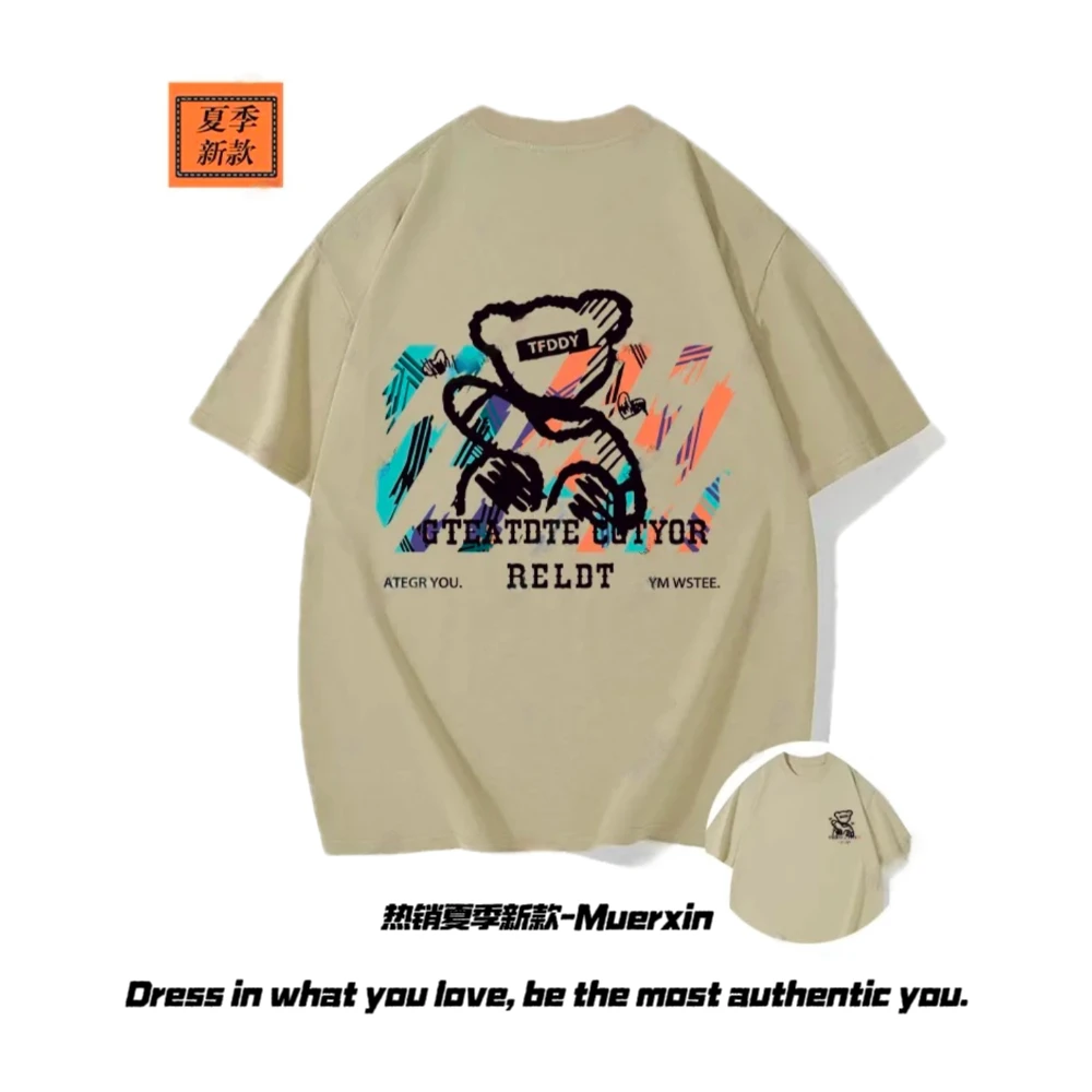 韵妮雅服Y724 2525流行女生夏季新款圆领短袖女宽松百搭涂鸦熊T恤