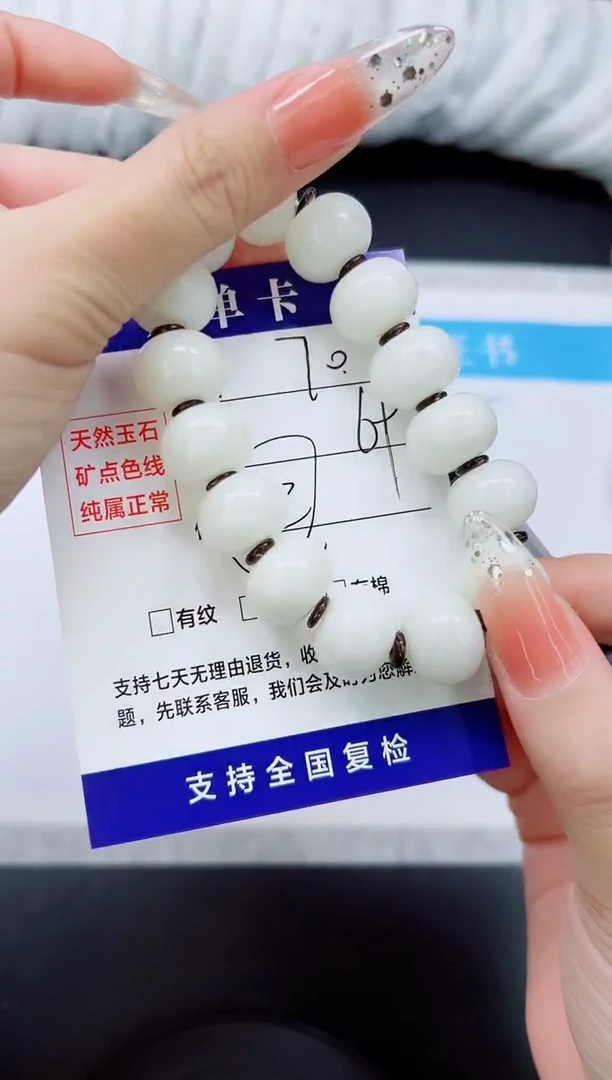 未镶嵌手链和田玉HT70