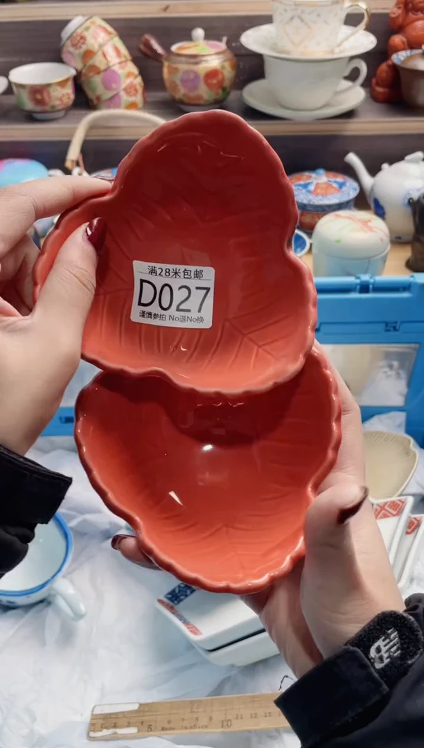 【闪购商品】D027*************