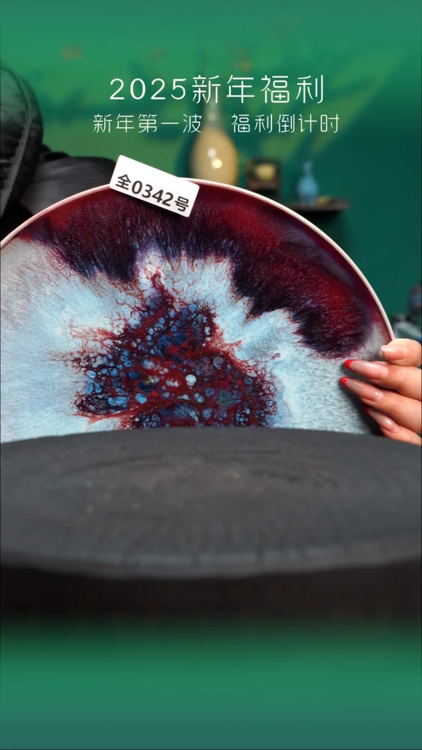 【闪购商品】原产地原矿钧瓷杯壶432