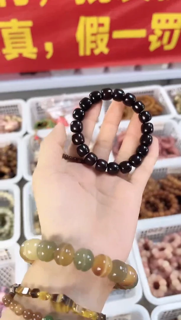 菩提手串/手链开播1沙沙贡老料单圈手串