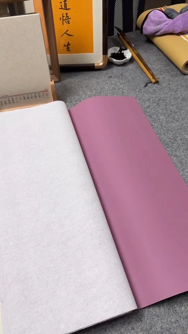 【点墨文房】书法作品纸微瑕疵处理46*180cm紫罗兰色50张
