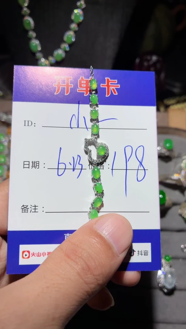 银S925镶嵌手链翡翠小**狗 定向 小猫小狗