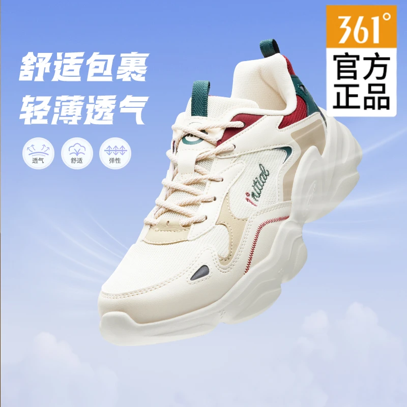 361°云朵-男女春夏季欧若风网面透气休闲跑步情侣时尚运动鞋男款