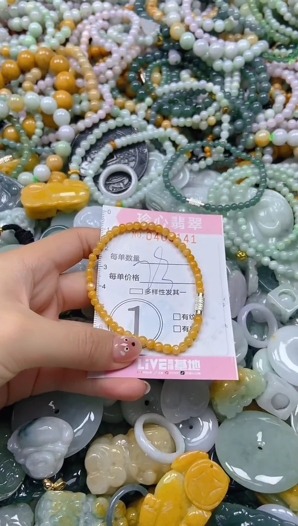颈饰未镶嵌翡翠闪购0405141