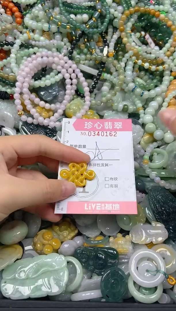 颈饰未镶嵌翡翠闪购0340162多样性发其一