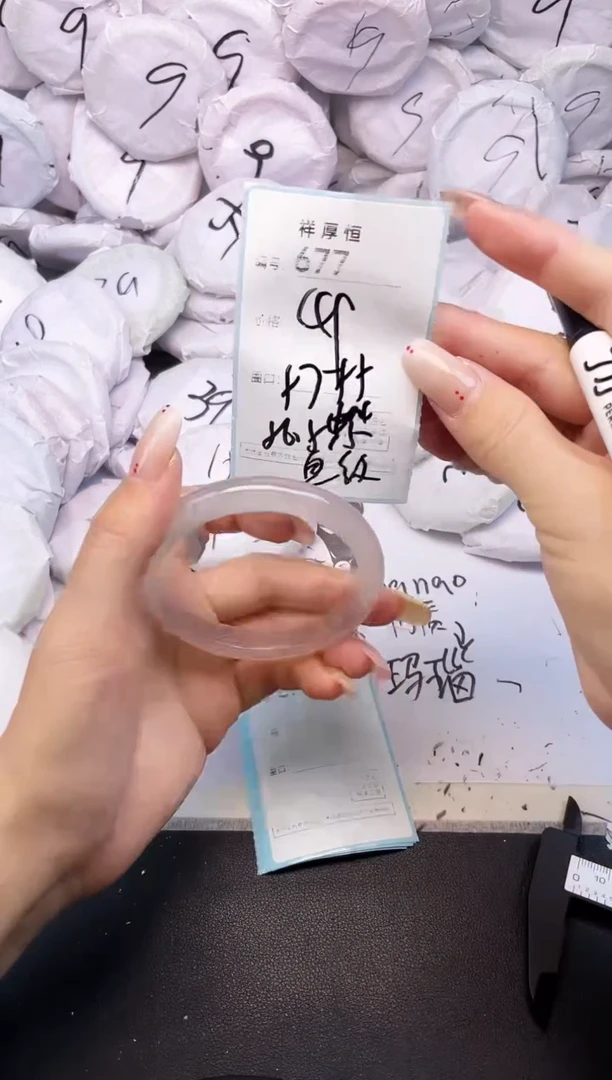 玛瑙/玉髓手镯未镶嵌677