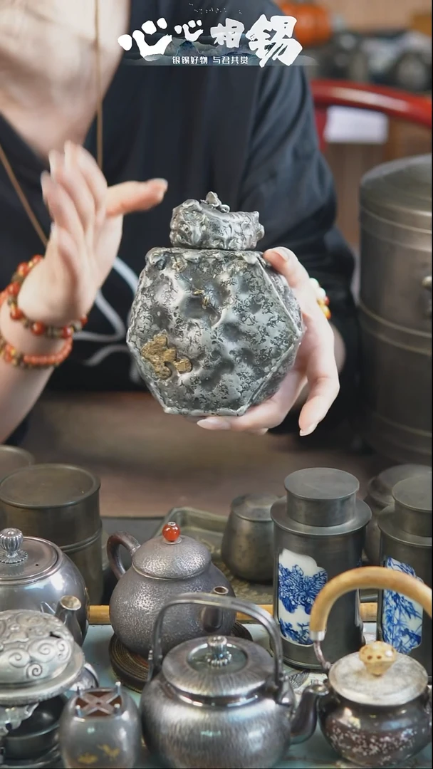 瓷片心心相锡心心相锡