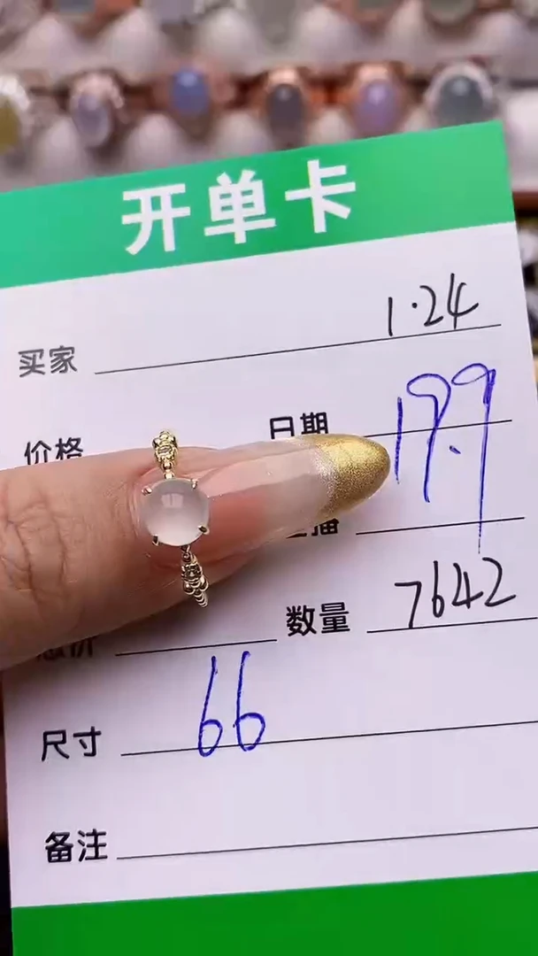 【闪购商品】翡翠戒指银S925镶嵌/7642