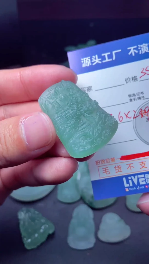 未镶嵌定制翡翠a货翡翠