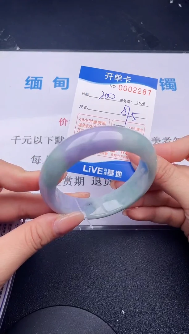 【闪购商品】87拍哪个发哪个图片为准