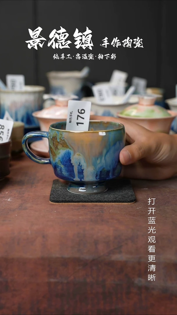 原创景德镇手工高温陶瓷176