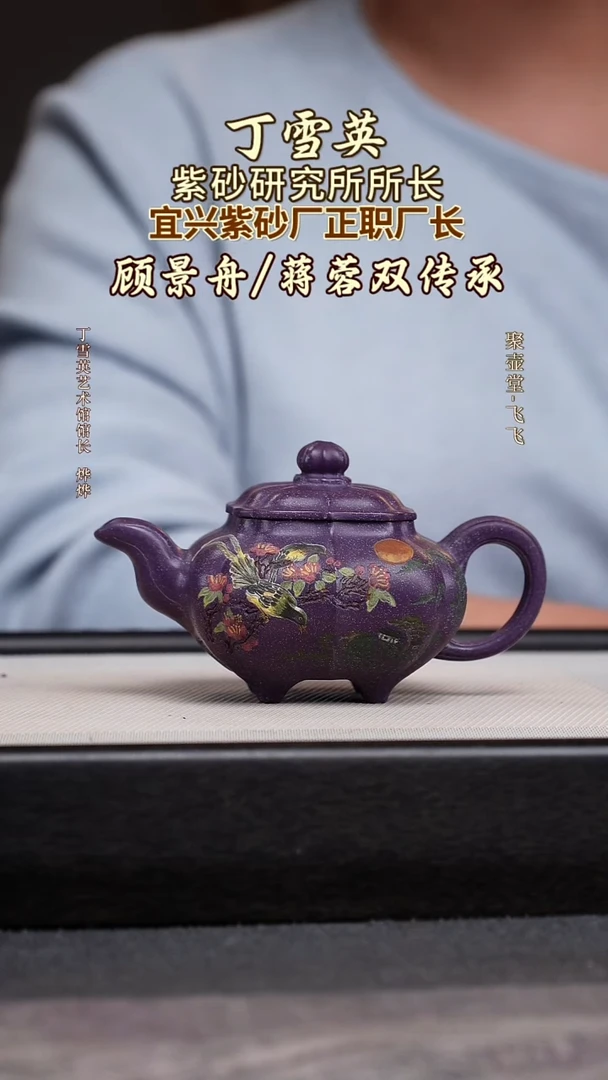 茶壶紫砂宜兴原矿紫砂壶