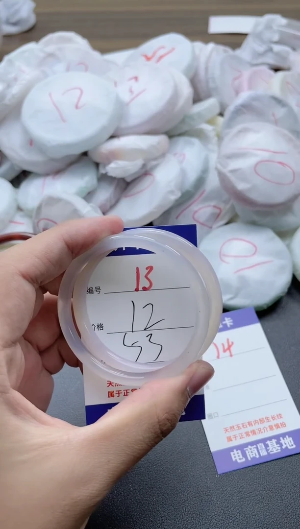 【闪购商品】玛瑙/玉髓手镯未镶嵌13