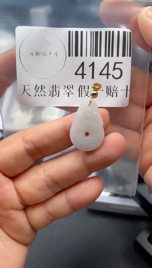 翡翠未镶嵌吊坠(不含链)4145