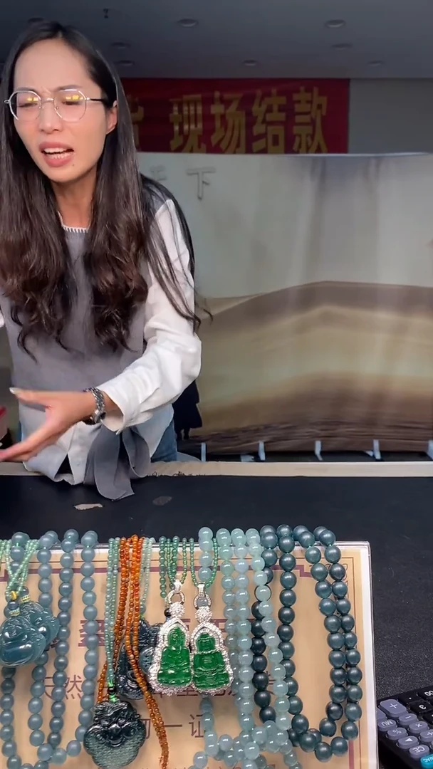 颈饰未镶嵌翡翠A****?********6