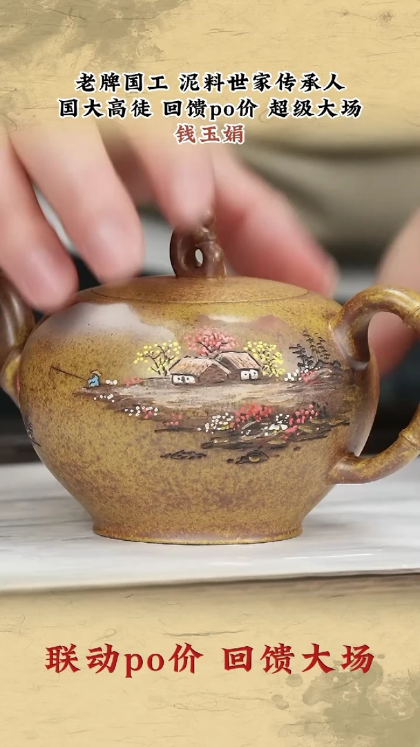 茶壶紫砂紫砂茶壶46