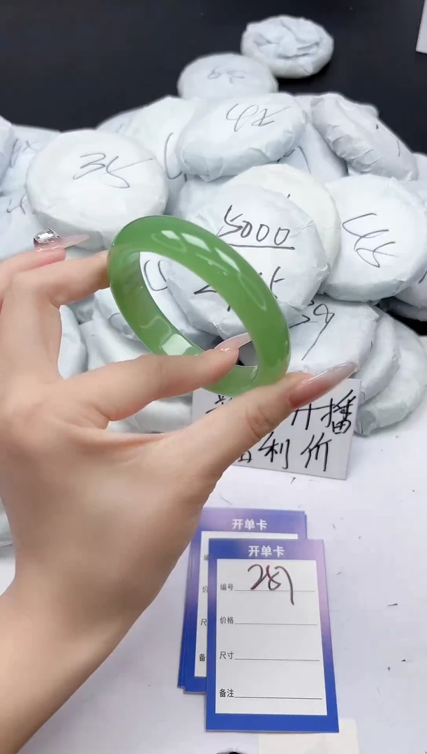 未镶嵌手镯石英质玉257/5253