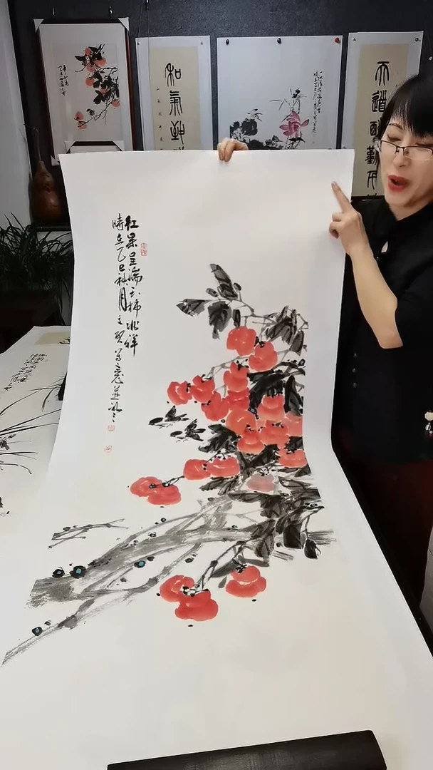 红果程瑞138*52cm
