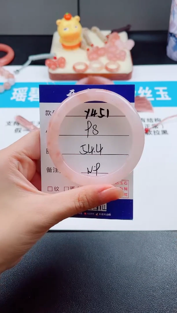 未镶嵌手镯石英质玉Y451