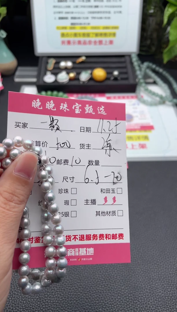颈饰银S925镶嵌海水珍珠一***滴项链