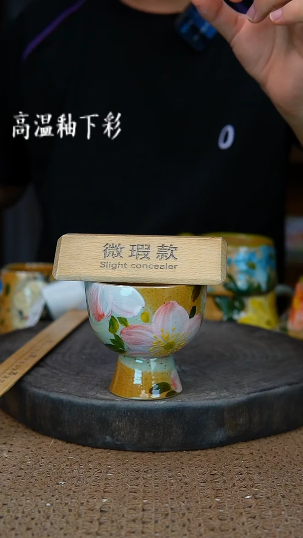 釉下彩142手工高温陶瓷