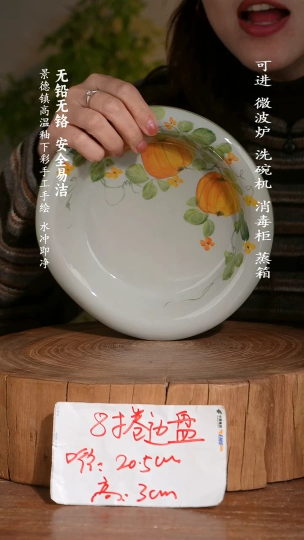 碗陶瓷景德镇高温瓷釉下彩手绘陶瓷