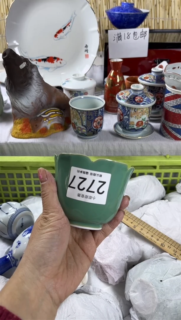 【闪购商品】碟             2727